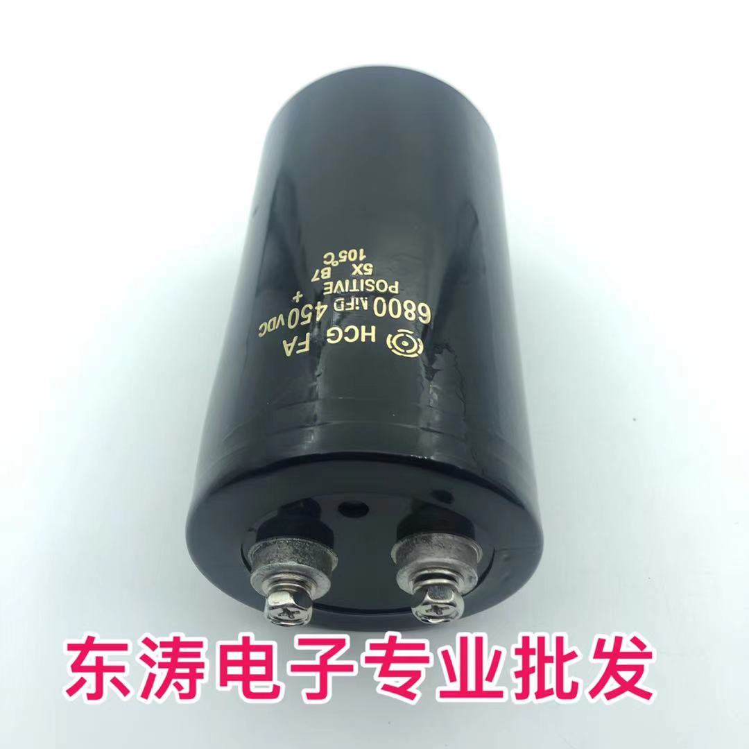 优质进口螺丝脚电容450V6800UF 450V变频器电容6800MFD450VDC