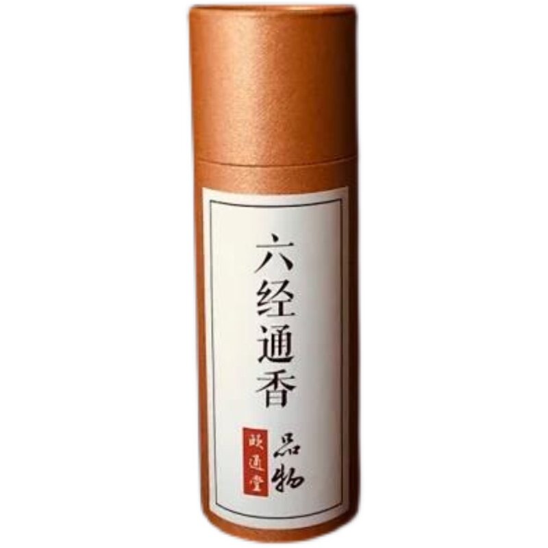颐通堂针灸匠张宝旬六经通香治疗预防感冒六通经香鼻炎