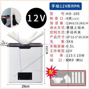 厂促上加水大雾量加湿器工业超市蔬菜保鲜冰柜风幕柜空气大功率品