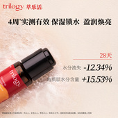 好物体验 trilogy萃乐活VC精华小橙瓶15ml原型VC温和新西兰