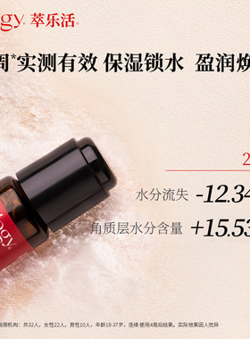 [好物体验]trilogy萃乐活VC精华小橙瓶15ml原型VC温和新西兰