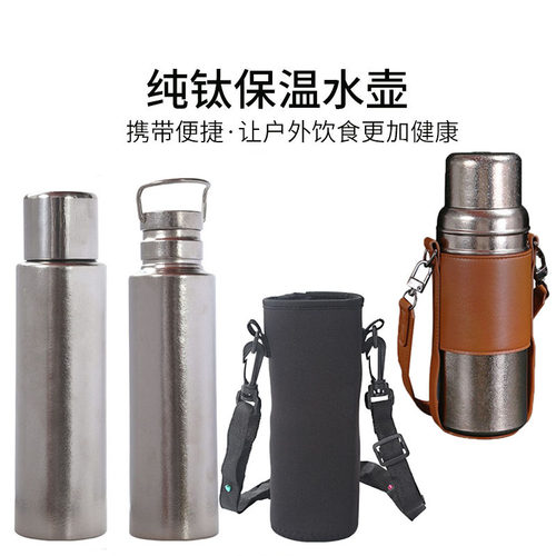 GU纯钛保温杯户外露营野炊超轻便携水壶大容量双层车载运动水杯