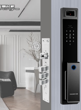 H22全自动CNC精雕人脸识别木门家用智能锁别墅入户密码防盗指纹锁