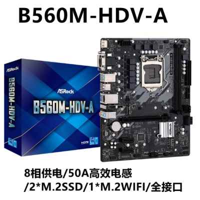 华擎 B560M HDV PRO4 ITX H410/H470M/-A ITX B560 H510 电脑主板 3C数码配件 手机电池 原图主图