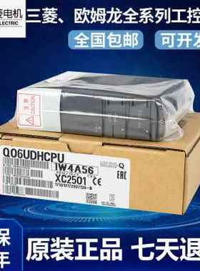 Q系列PLC Q03UDCPU Q06UDHCPU Q13UDHCPU Q26UDHCPU