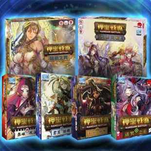 正版桌游 神灵战歌 灵魂之河 九界之战 卡牌桌面游戏繁体中文版