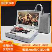 折叠月光宝盒游戏机手提一体摇杆潘多拉家用街机迷你格斗机便携式