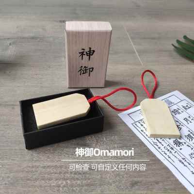 神御Omamori随身携带Max Maven推荐强效近景街头心灵预言魔术道具