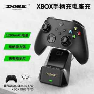 ONE手柄电池充电座充Xbox Series XBOX DOBE正品 X手柄充电器带灯