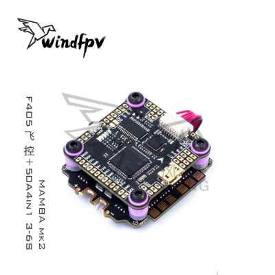 大通MAMBA MK2曼巴 F4飞塔 F405飞控+40A 50A 4in1 3-6S电调FPV