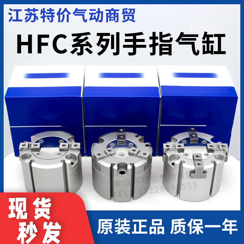 亚德客卡盘手指2/3/4卡盘气缸