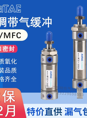 亚德客迷你气缸MFC20/MF25/32/40X50X200X300X400X500SCA/UCM