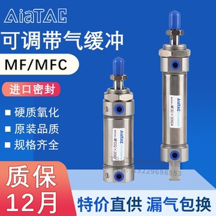 SCM MFC20 亚德客不锈钢迷你气缸MF 100SCA 40X25