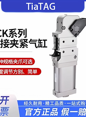 亚德客型焊接夹紧气缸JCK JCKV40 50 63 80AM1 23C L R H K DS1KP