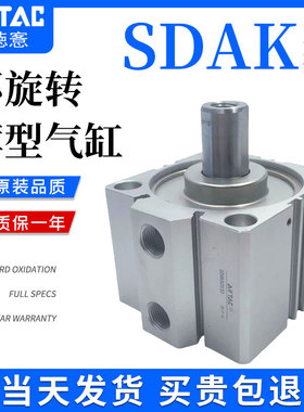 亚德客SDA杆轴不旋转气缸SDAK12X16X20X25X32X40X50X63X75X100S-B