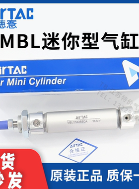 亚德客气动小型迷你气缸MBL/MBLC20/25/32/40/50X25X50X100X150S-