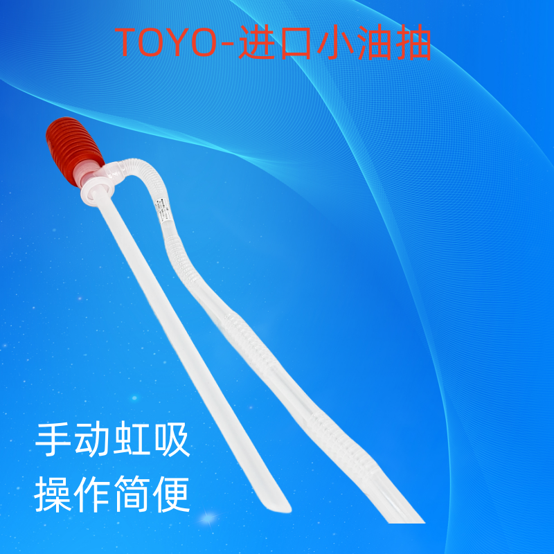 祥煜广东尼龙手动食品级材料水泵