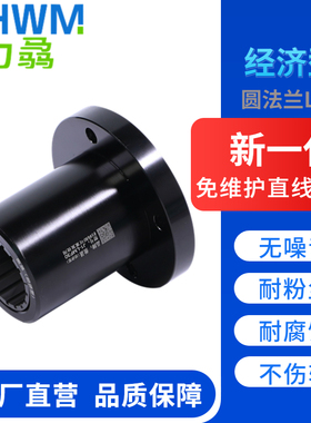 圆法兰直线轴承自润滑防锈铝塑尼龙J-LMF6 10 16 20 25 30 40 LUU