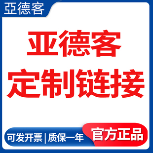 亚德客气缸 接头定制链接 电磁阀 磁性开关
