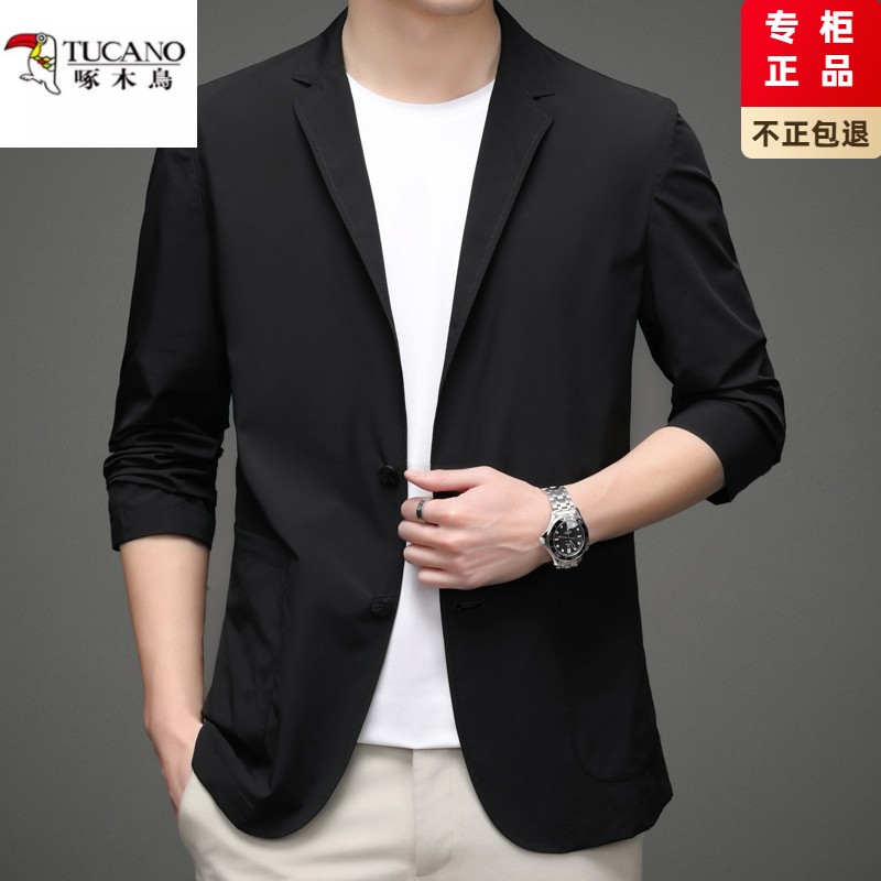 夏季男士薄款冰丝休闲防晒外套
