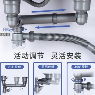 高宝厨房洗菜盆下水管单双水槽排水管防臭防漏水洗碗池下水器配件