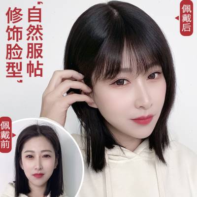 美禾 刘海片女真发自然轻薄空气刘海片无痕头顶补发片3d假刘海片