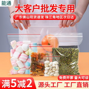 加厚透明自封袋小号大号