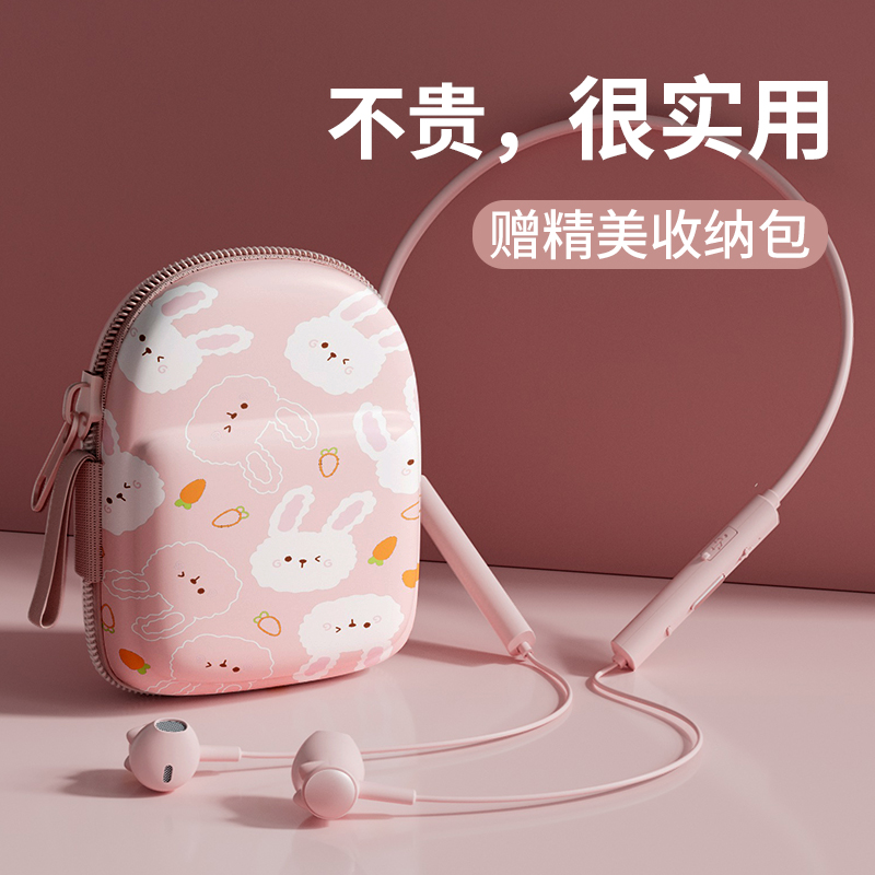Sibyl无线蓝牙耳机颈挂脖式运动半入耳式女士款适用华为苹果VIVO高性价比高么？