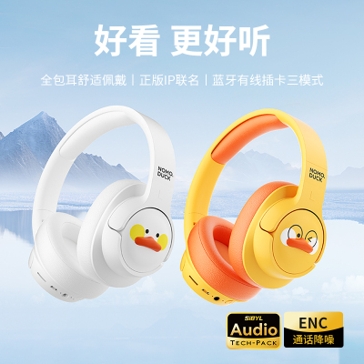 头戴式蓝牙耳机sibyl无线