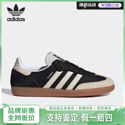 Adidas/阿迪达斯耐磨系带