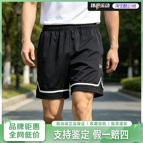 Under Armour/安德玛男女运动针织休闲短裤26500208-001