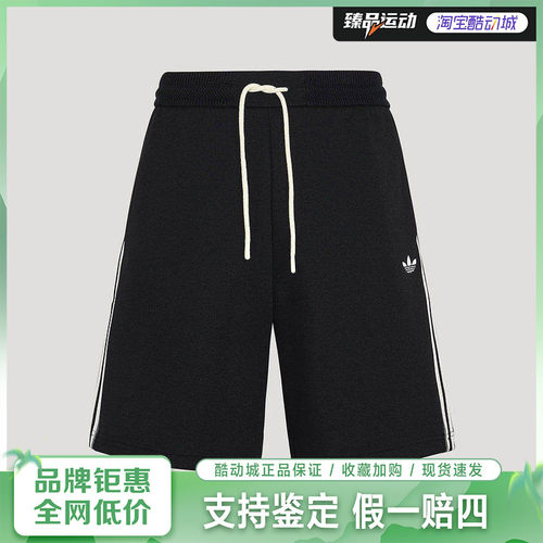 adidas/阿迪达斯三叶草2026男运动休闲短裤KX8017