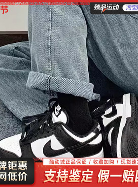 Nike耐克Dunk LowGS女子黑白熊猫低帮大童休闲运动板鞋CW1590-100