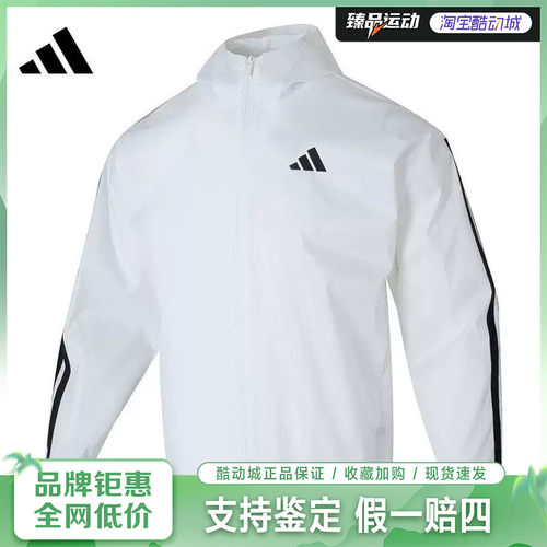 adidas/阿迪达斯男子外套梭织连帽三条纹夹克外套JF3682