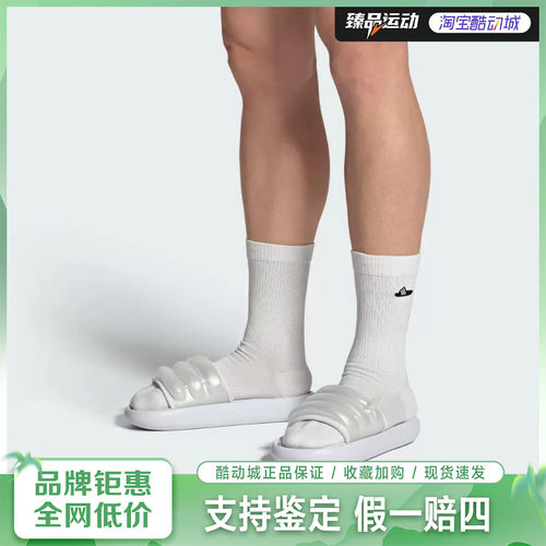 阿迪达斯（adidas）中性ADILETTE ZPLAASH 运动休闲拖鞋IF6498