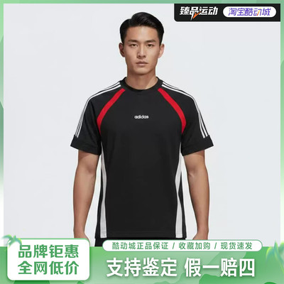 Adidas阿迪达斯 男子M 3S KT SS TEE短袖T恤 KX1132