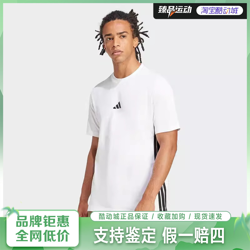 adidas/阿迪达斯男上衣夏季透气时尚潮流短袖JE6388 - 实物图