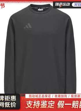 ADIDAS TAEKWONDO阿迪达斯男子圆领卫衣aCLLSPS3CS-GFC