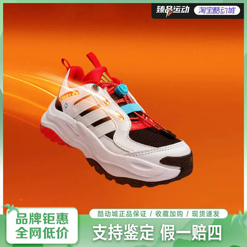 adidas儿童MAXXWAVY CNY 厚底运动休闲老爹鞋小千层JS3085