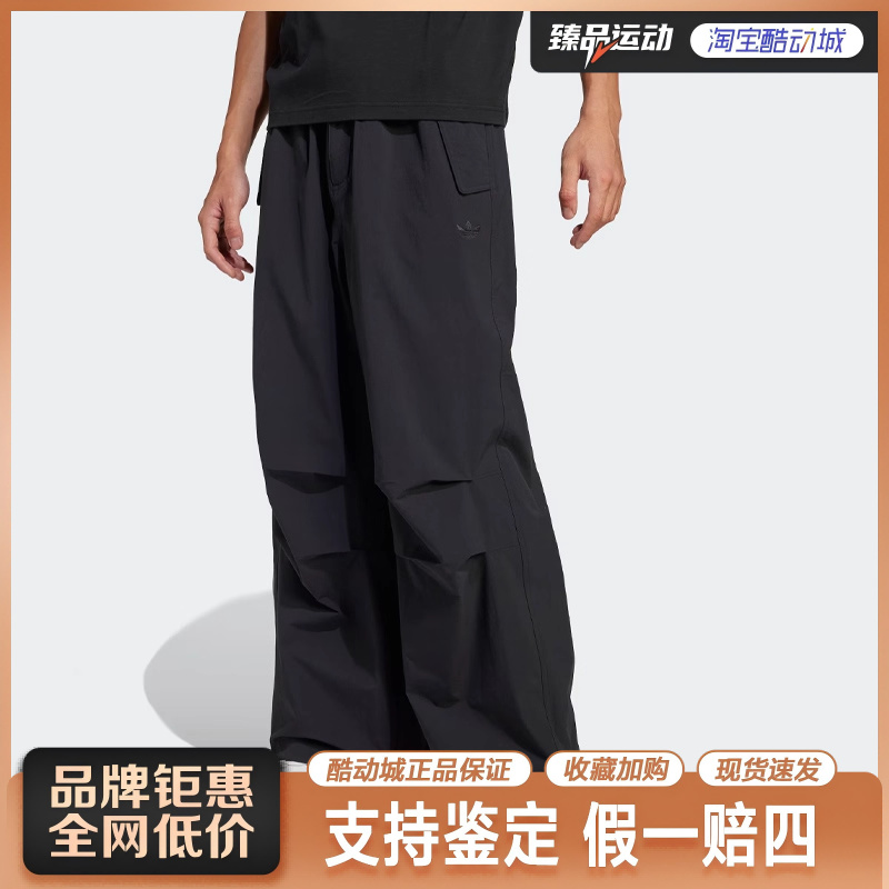 Adidas阿迪达斯三叶草男裤2025春