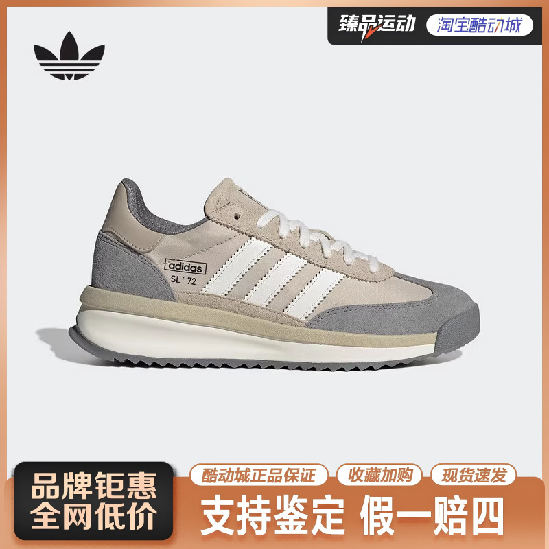 adidas阿迪达斯三叶草男女鞋SL 72 RTNORI运动休闲鞋JR8764