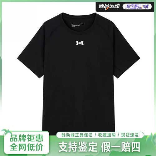 Under Armour/安德玛男女运动休闲短袖T恤24500501