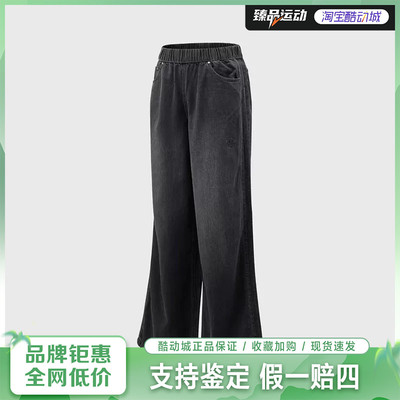 adidas/阿迪达斯女裤宽松运动透气牛仔阔腿长裤KY5692