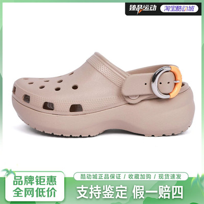 CROCS(卡骆驰)经典云朵彩扣Clog洞洞鞋凉鞋沙滩鞋女鞋213230-2NM