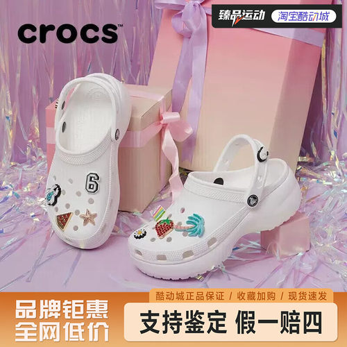 crocs卡骆驰经典云朵洞洞鞋女鞋户外休闲沙滩鞋轻便凉拖鞋206750