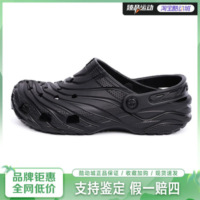 crocs卡骆驰洞洞鞋男女鞋户外包头鞋凉鞋拖鞋213440-001