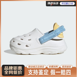 洞洞鞋 可调节后跟带休闲凉鞋 JR0095 adidas儿童MAXXCLOG