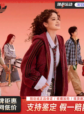 Adidas阿迪达斯三叶草明星同款马年红色绒面男女连帽外套KT0718