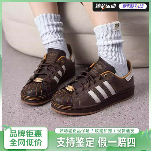 阿迪达斯（adidas）2026春男女同款贝壳头运动鞋HP7108
