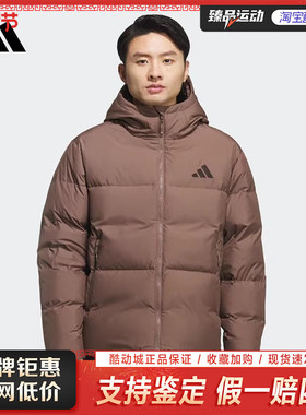 Adidas阿迪达斯男子25年冬款600蓬保暖鸭绒面包羽绒服外套KC5945